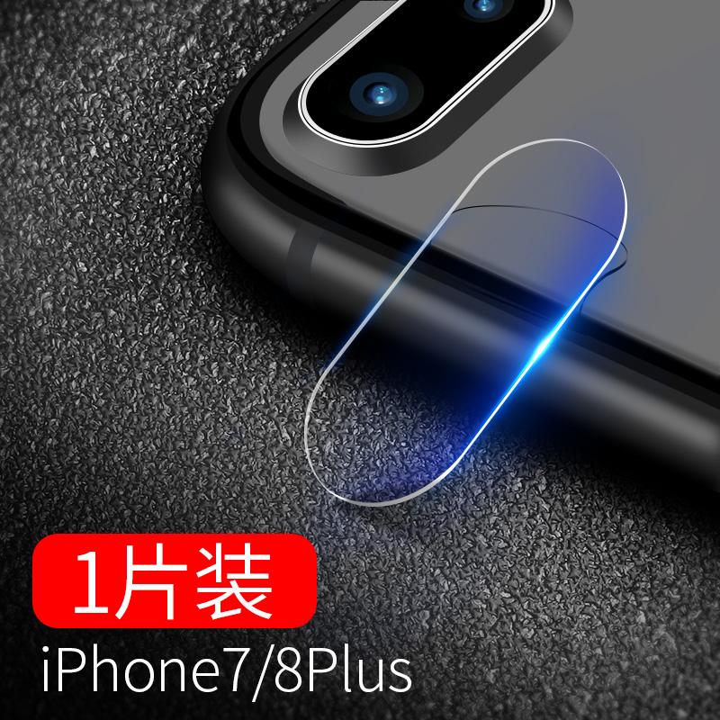 Pelindung Layar Lensa Kamera Kaca Anti Panas Lensa Kaca Mata 8 PLUS iPhone