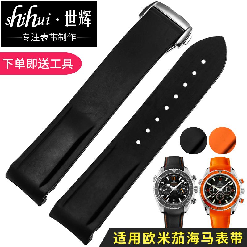 Omega Jam Tangan Pria Silikon Jam Tangan Aksesoris Lembut