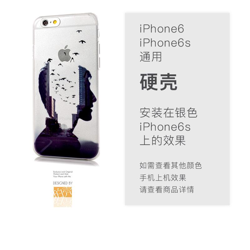 SE Cangkang Perot Selubung Ponsel Iphone7plus Transparan Rusak Cangkang Asli