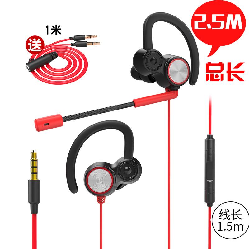 Earphones game jenis masuk telinga makan ayam sabuk gandum bass 7.1 Komputer Tipe Pakai di Kepala ACE Koptelepon desktop notebook HP penggunaan umum Jedi meminta bantuan merangsang medan perang Atletik penyumbat Telinga Bin keluarga V6
