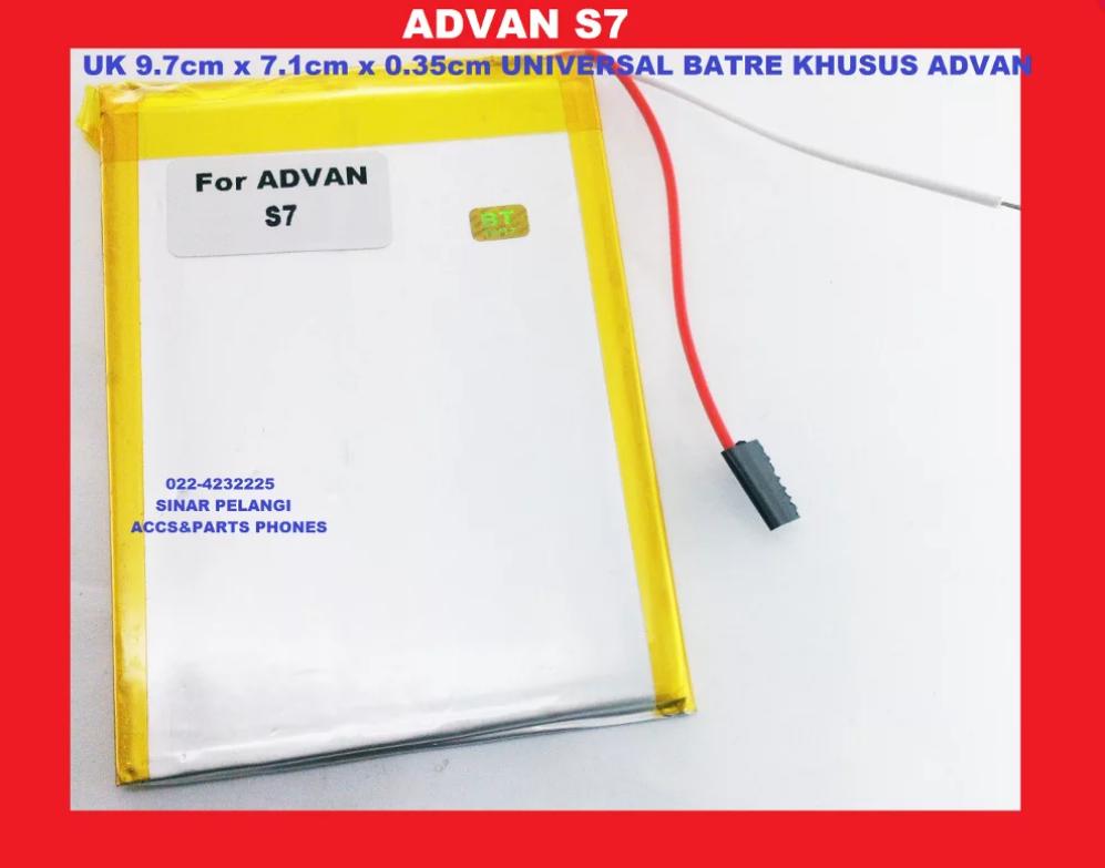 BATTERY BATRE BATERAI ADVAN S7 UK 9.7cm X 7.1cm X 0.35cm UNIVERSAL 904839