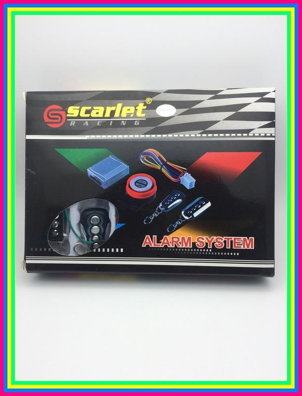 Alarm Motor Merk Scarlet