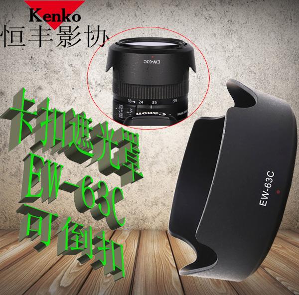 Canon Tudung Lensa EW-63C/58 Mm/700D/750d760d100d SLR Kamera dan Lensa Kamera