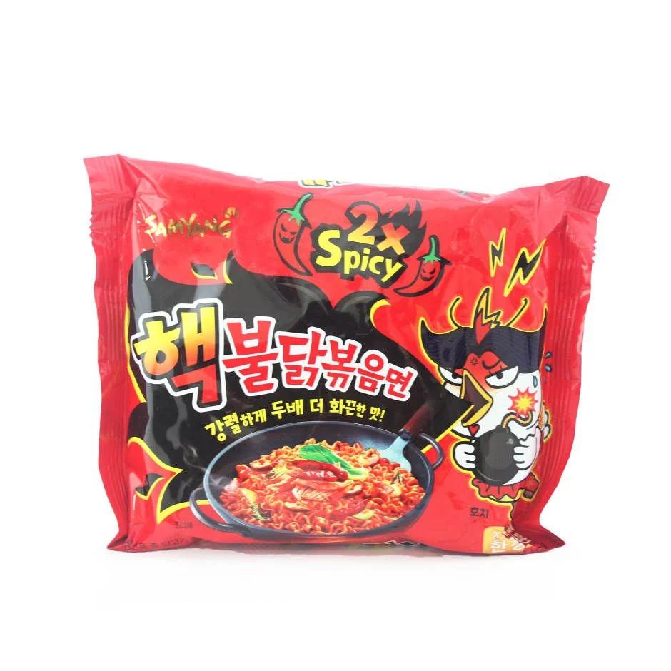 Samyang Nuclear Logo Halal