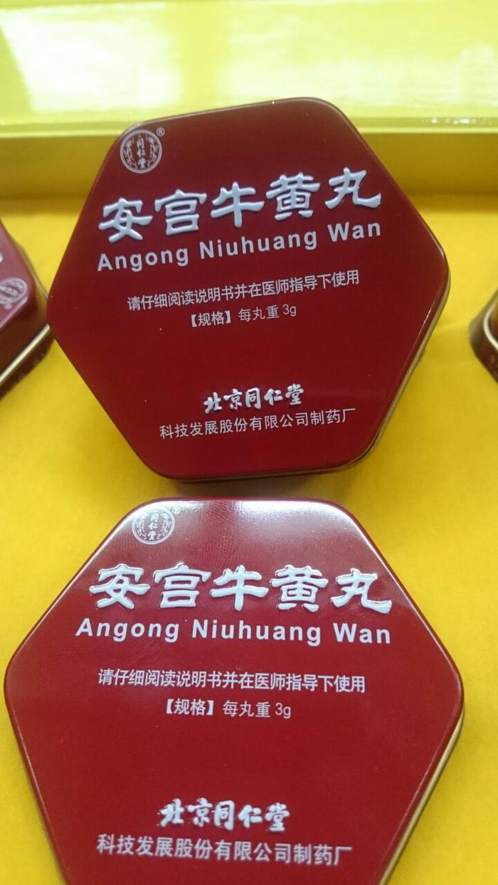 angkung /ankung /angong original import
