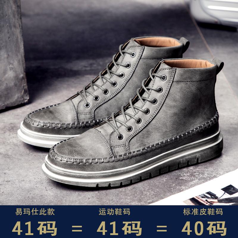 Tinggi Negara Dari Inggris Pria Kasual Sepatu Kulit Dr. Martens (IMS1705AB Abu-abu)