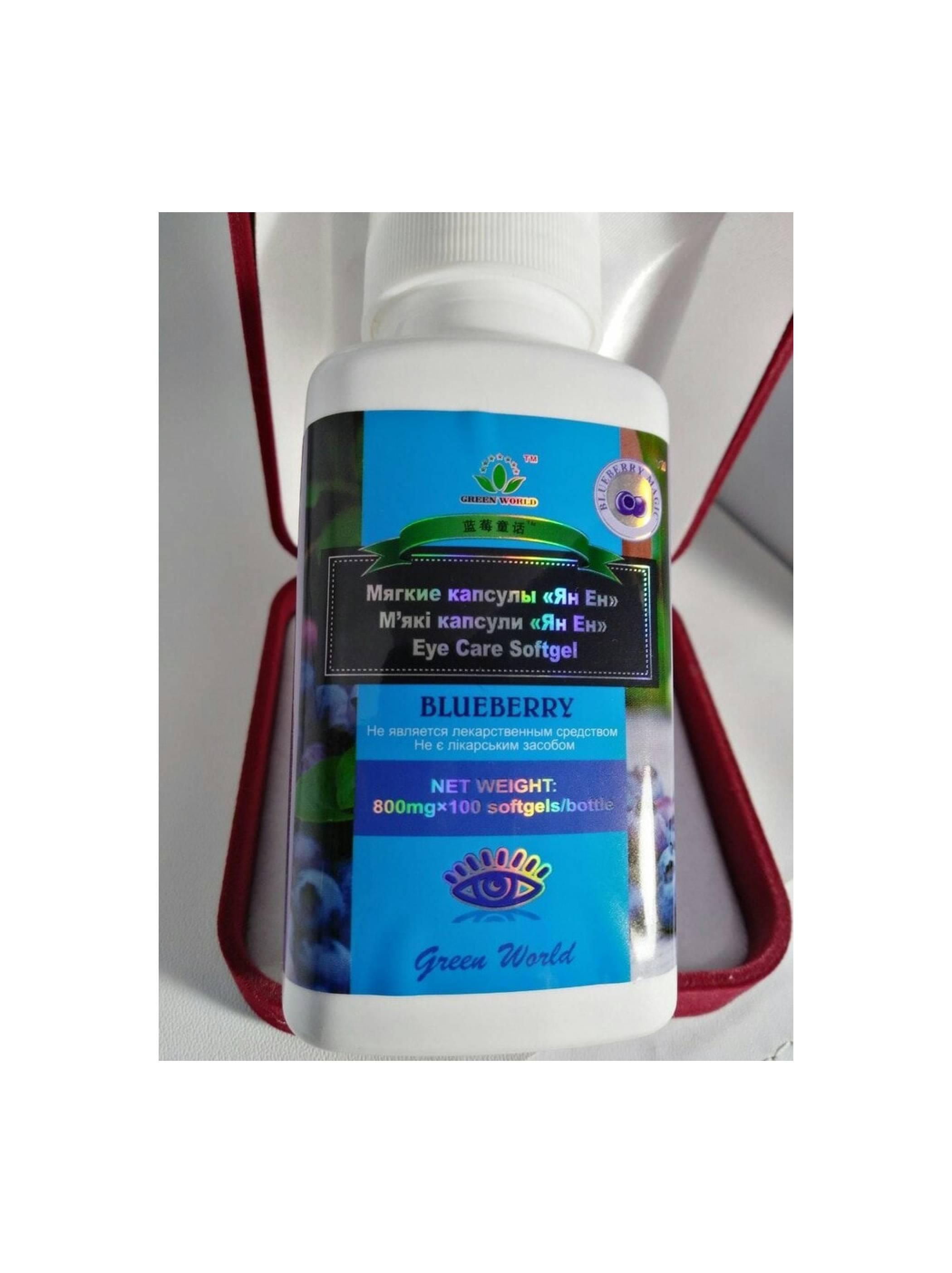 EYE CARE SOFTGEL / OBAT MATA GATAL/ MERAH/ MINUS/ PLUS/ KATARAK/ ORI