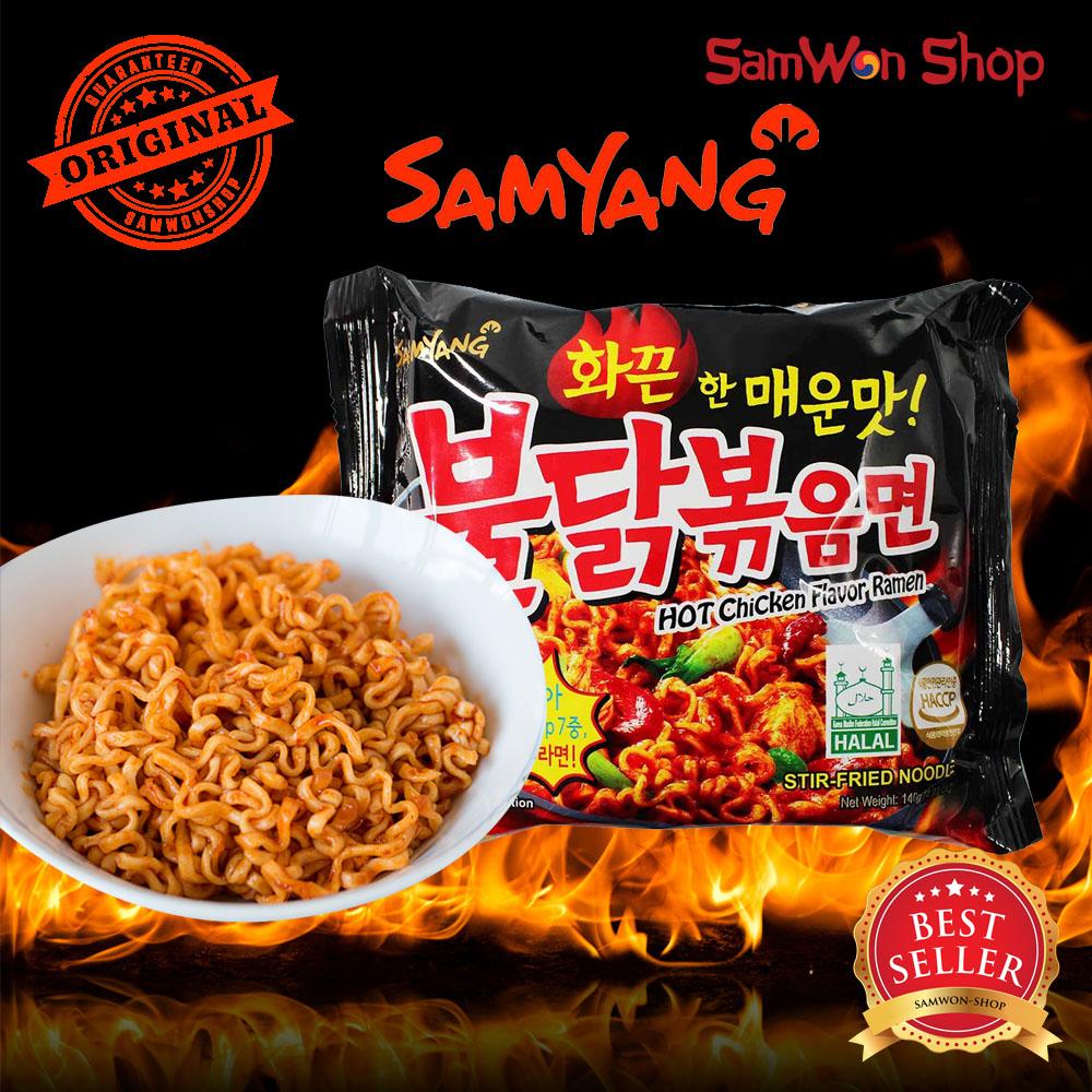 Samyang Ramen Hot Spicy Chicken - 5pcs