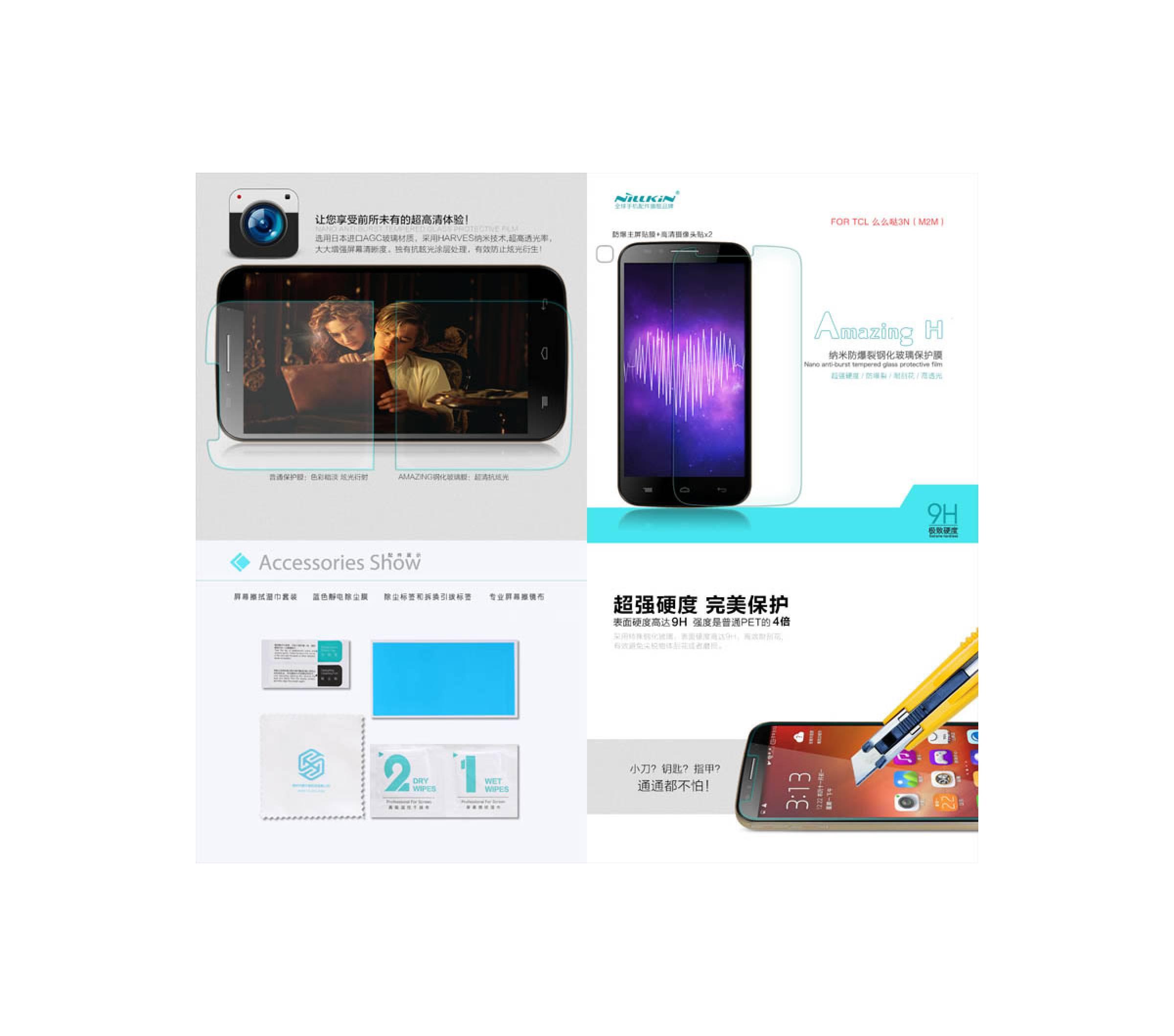 Alcatel Onetouch Flash Plus - Nillkin Anti-Explosion H Glass