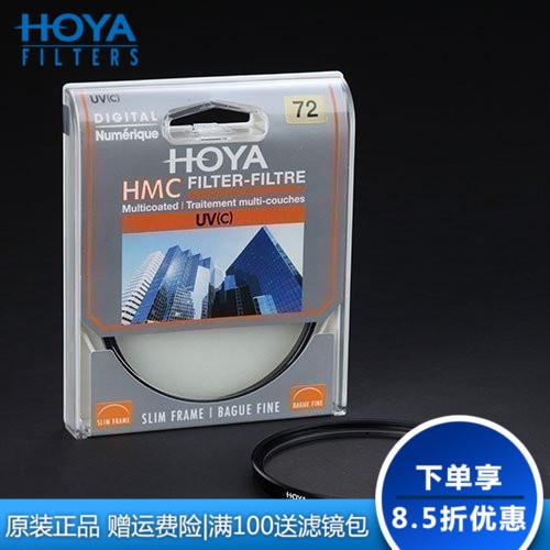 Hoya Lensa Uv 49 Mm Banyak Lapis Pelapisan Filter
