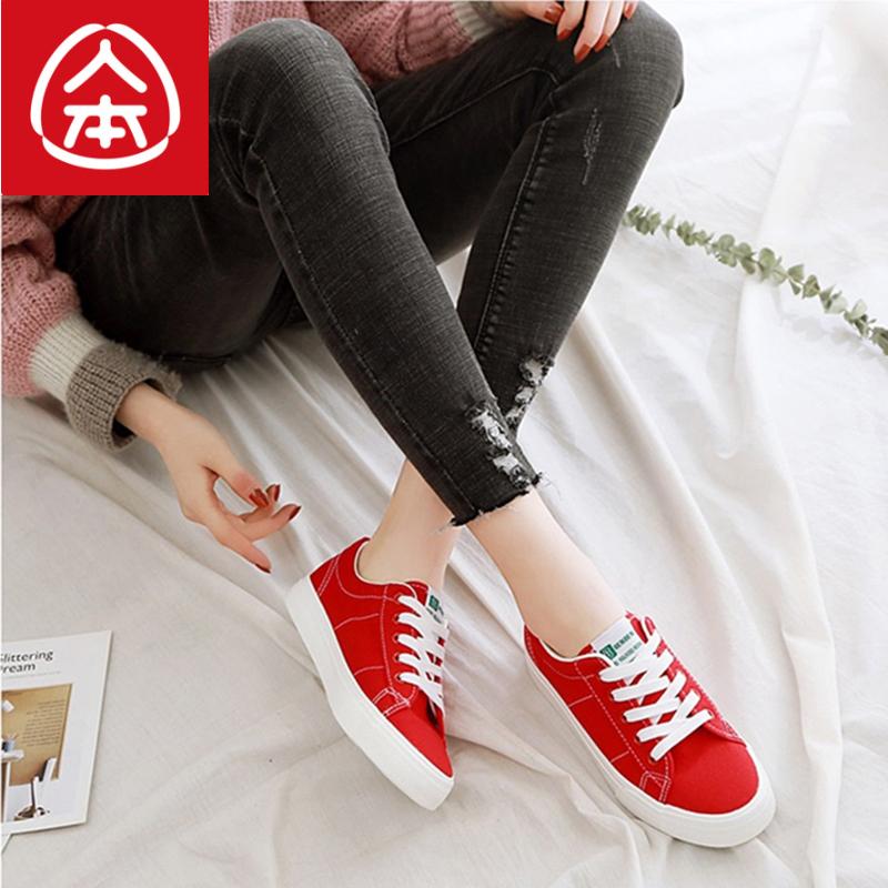 Sekarang Sepatu Kanvas Merah Anak Perempuan Kets Putih Remaja Kebugaran (RB/8858 Hitam)