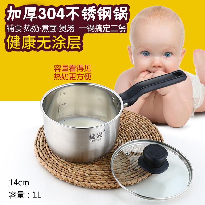 Lebih Tebal Baja Tahan Karat 304 Panci Susu Panci Anti Lengket Double Bottom Panci Panas Panci Susu Makanan Suplemen Bayi Mini Kecil Panci