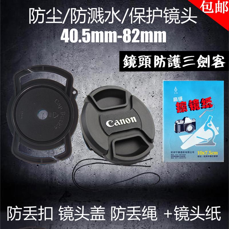Canon Penutup Lensa 1300D/18-55 Mm/55-250 Mm/58 Mm Anti Hilang Gesper Anti Hilang Tali