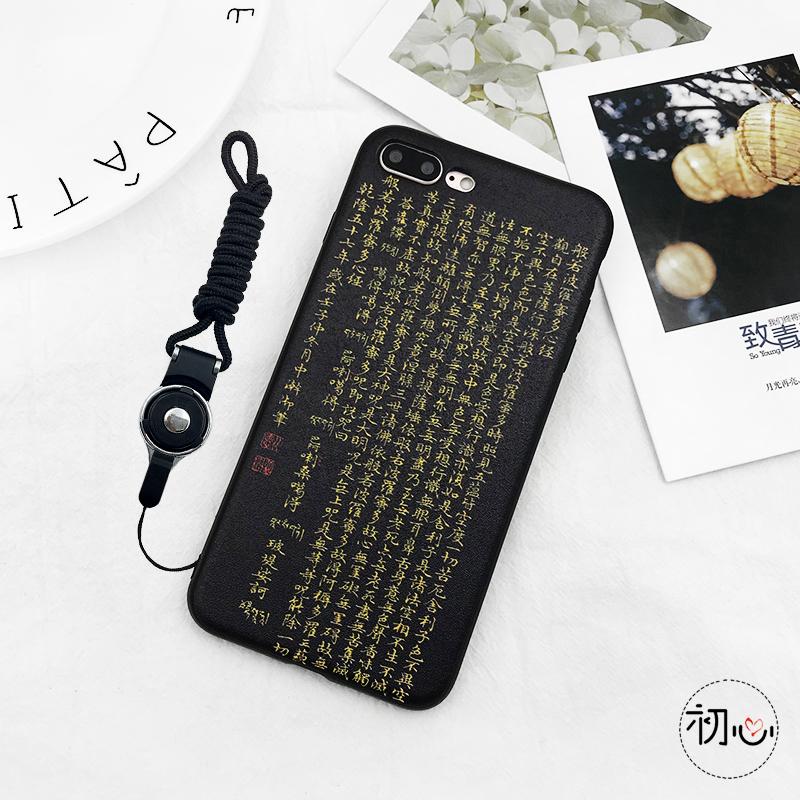 Prajna Casing HP Paramita Casing Lunak 7 Plus Apple ID Kitab Suci Buddha