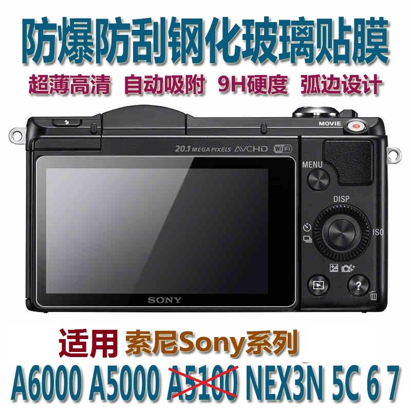 Sony Layar Kaca Keras A5000/A6000 Kamera Kaca pelindung layar A6300 Kaca Anti Panas