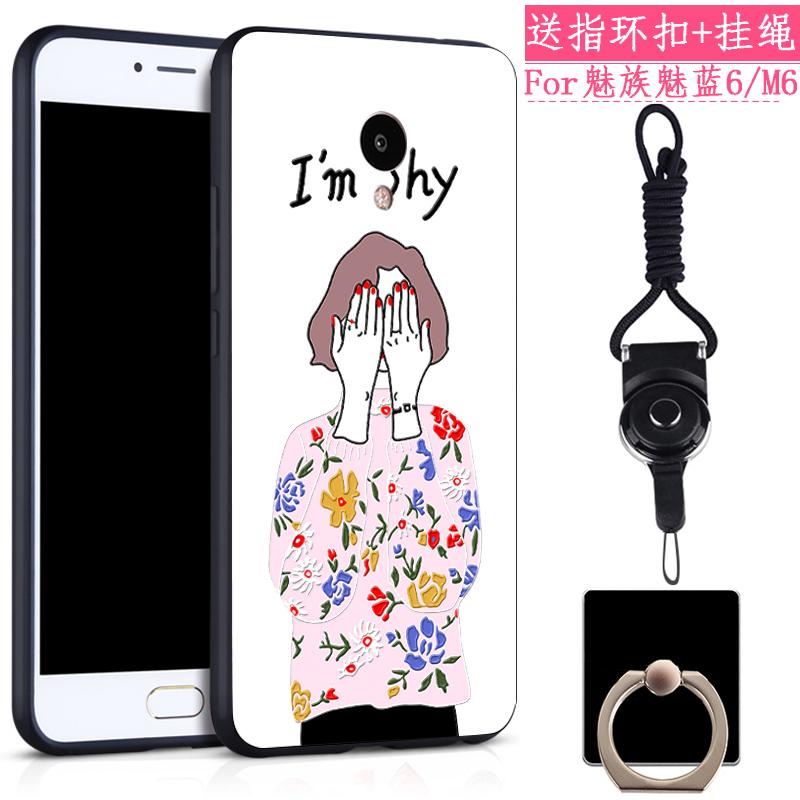 MEIZU Casing HP Casing M6 Kecil Segar Anti Jatuh Silikon Lunak