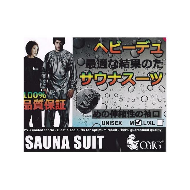 Baju Sauna Suit Merk OMG Jaket Celana Olah Raga Pria Wanita Best Quality Baju Sauna Pembakar Lemak Lebih Cepat Pakaian Pelangsing Slimming Diet