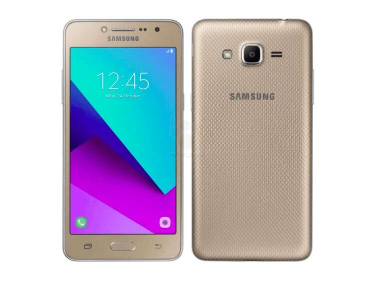 Samsung J2 Prime G532 - Gold