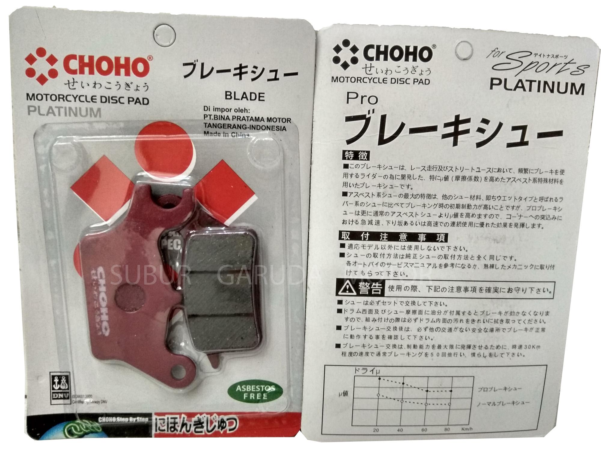 KAMPAS REM SUPRA X 125 INJEKSI HELM IN BLADE REVO SMASH TITAN MERK CHOHO KUALITAS JEPANG BEBAS ASBES