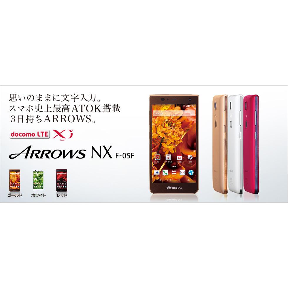 Fujitsu Arrows NX F-05F [4G] 2/32 - CAM 20,7MP - FINGERPRINT - Waterproof IPX5/8