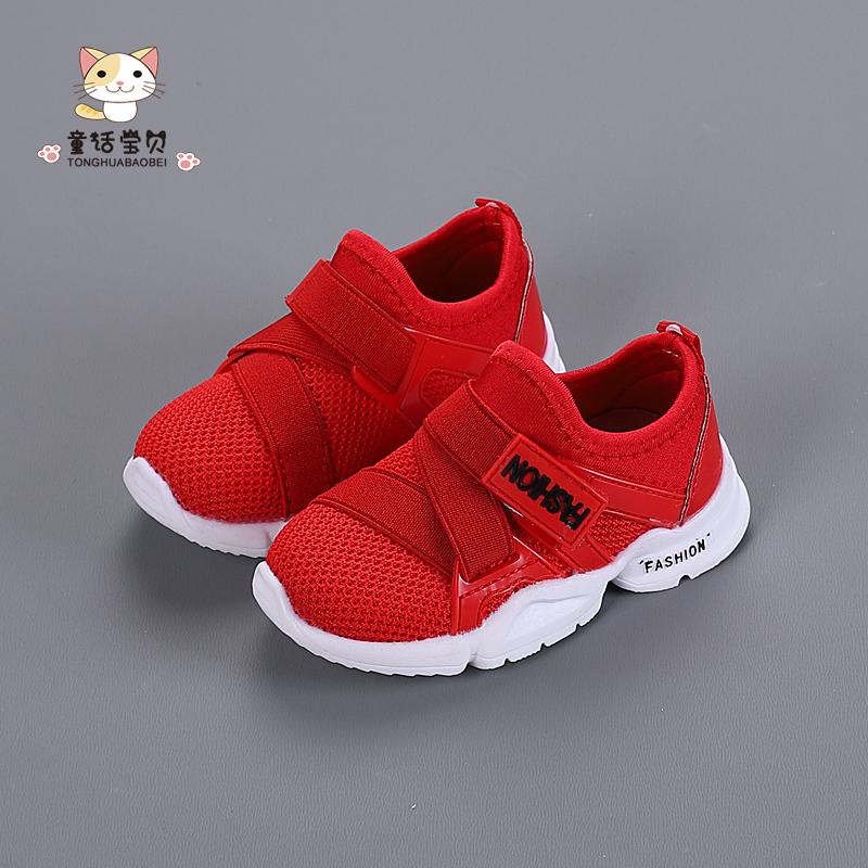 Sepatu Jaring Baru Anak-anak Sepatu Belajar Jalan Korea Fashion Style Musim Semi dan Musim Gugur