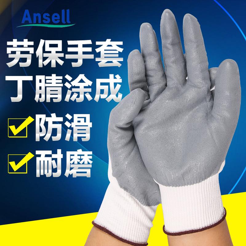 Ansell Sarung Tangan Nitril Sarung Tangan Nyaman Tahan Selip