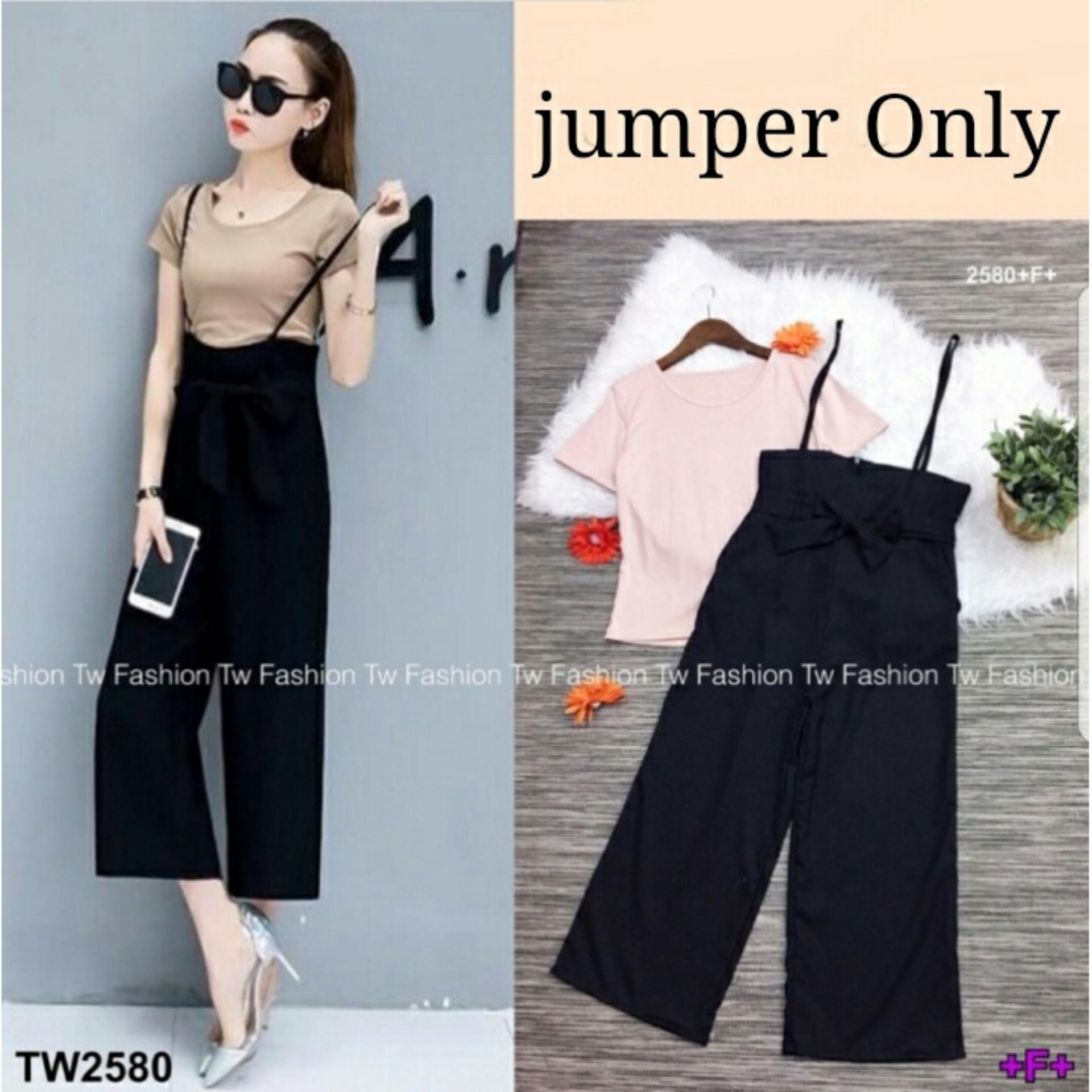 9 Shop Jumpsuit Wanita LIYO ( Tanpa Kaos ) / Jumpsuit Celana / Baju Terusan Wanita / Jumpsuit Cantik / Playsuit Wanita / Jamsuit Wanita / Jumpsui Cewek / Setelan Jumpsuit / Jumper Wanita / Jumpsuit Remaja / Baju Kodok Wanita