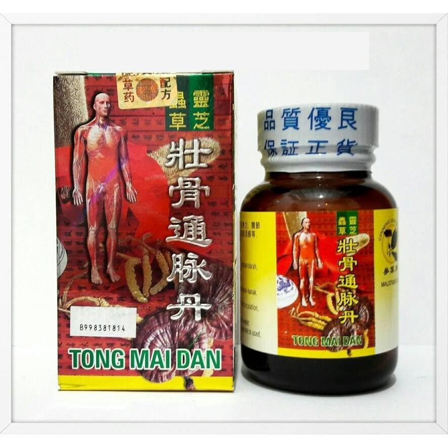Tong Mai Dan (Original Hologram) Obat Rematik Asam Urat Nyeri Sendi - 48 Kapsul