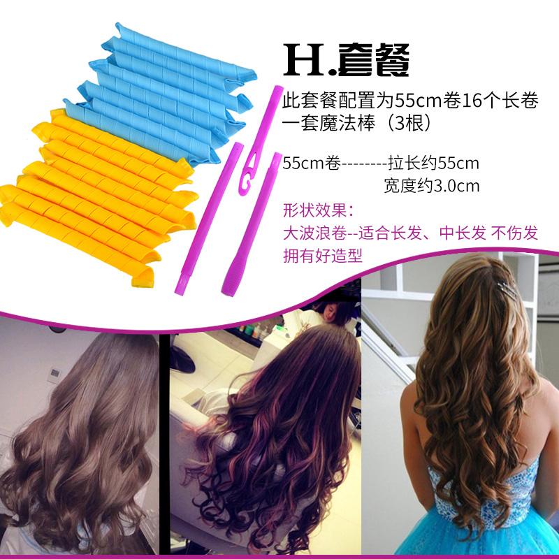 Orang Malas Pengeriting Rambut Rambut Keriting Rambut Keriting Tongkat Plastik Volume Ombak Gulungan Besar