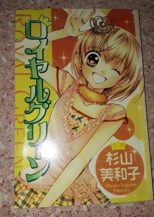 Buku komik manga jepang kode 184