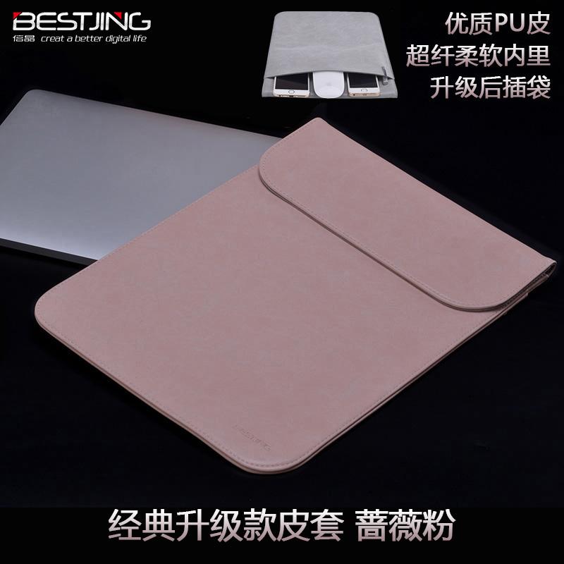 Lenovo/Lenovo IdeaPad 710 S tas Sleeves notebook PC Shincan Air 13-inch Casing Tas Laptop