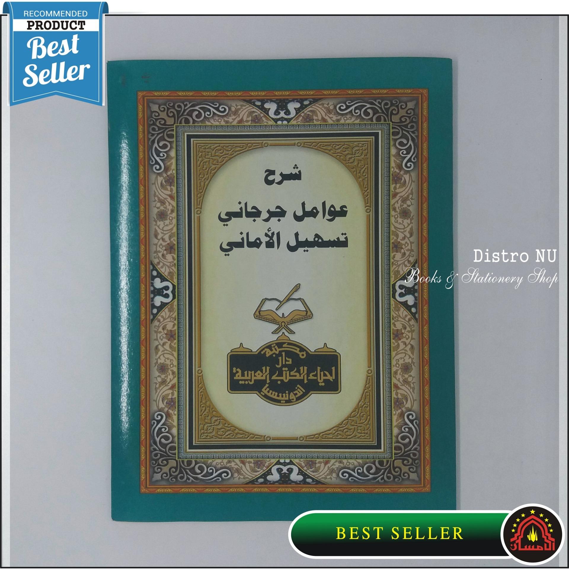 KITAB AWAMIL JURJANI TASHIL AMANI SYARAH (ISI 10 BIJI) +GRATIS 10 BUKU YASIN &TERJEMAH SAKU, kitab nahwu shorof sorof tatacara belajar kaidah bahasa arab