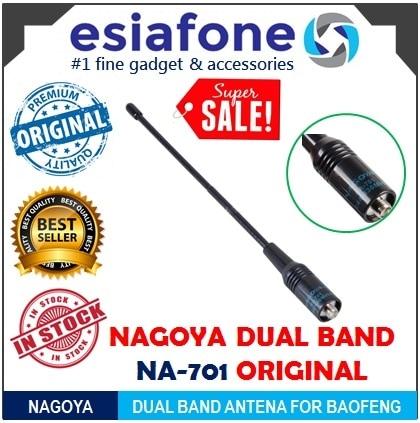 ESIATEC Walkie Talkie Antenna SMA-F NA-701 Antena HT