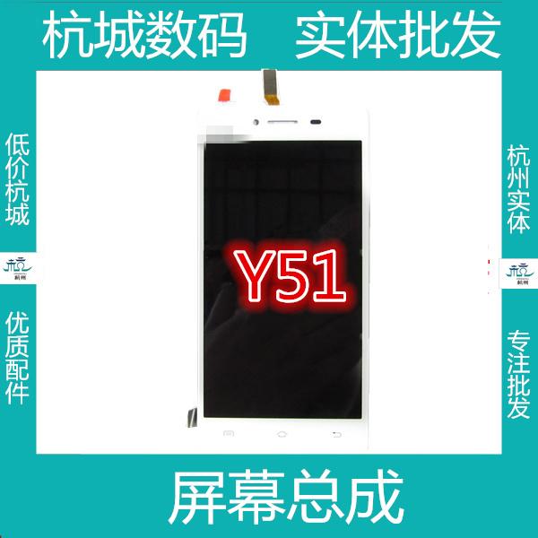 Cocok untuk VI Y51 Y51L Y51A menampilkan LCD Sentuh layar tulis tangan di dalam dan di luar Layar perakitan