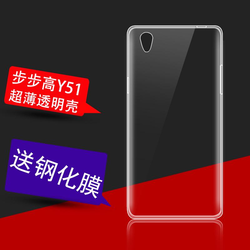Untuk Mengirim Kaca Pelindung Layar HP BBK Vivoy51 Casing HP Y55/67 Sarung HP Casing
