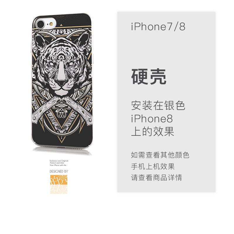 Raja Cangkang Perot Selubung Ponsel IPhone7plus Cangkang Rusak Harimau Pria