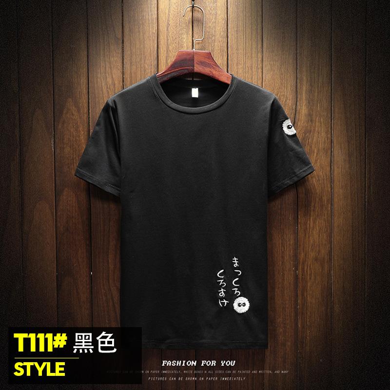 Trendi Baju Kaos Retro Atasan Pria Karakter Selutut (Hitam)