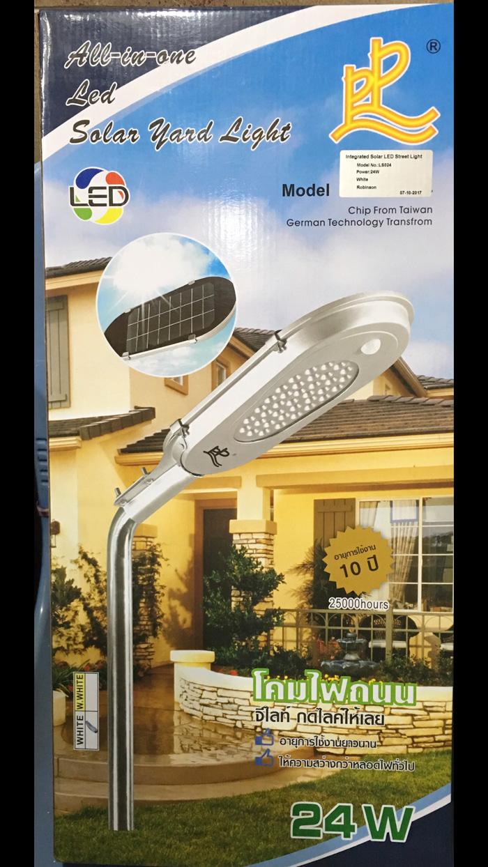 Promo lampu jalan pju led solar sel all in one 24 watt Original