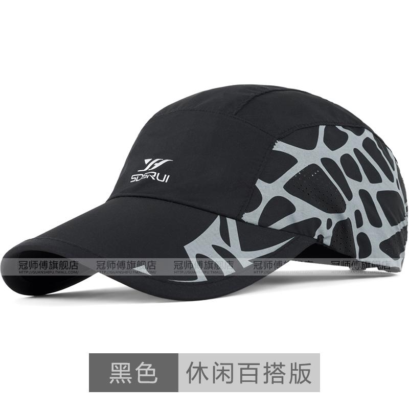 Beberapa Topi Matahari Laki-laki Musim Panas Topi Model Biasa Korea Fashion Style Perempuan (Kasual liar versi hitam)