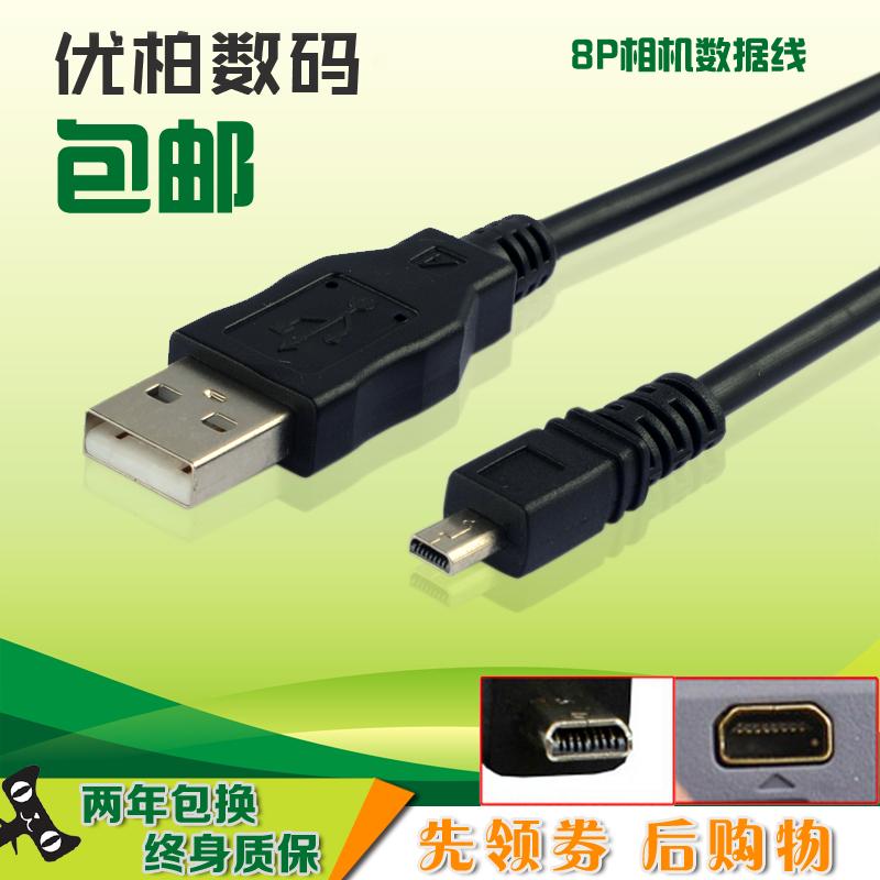 Casio Kabel Data Ex-zs20/Z16/Z33/Z35/Z37/H5/Z800/ZS10 USB Kamera