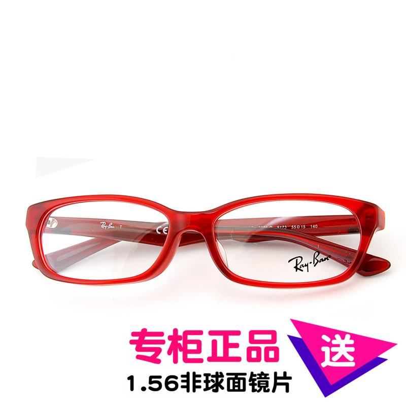 RayBan Frame Kacamata Bingkai Kacamata Retro Pria dan Wanita dengan Rabun Dekat