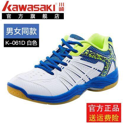 Kawasaki Sepatu Latihan Bulutangkis Tahan Gesekan Peredam Guncangan Sangat Ringan (K-061D Putih) (K-061D Putih)