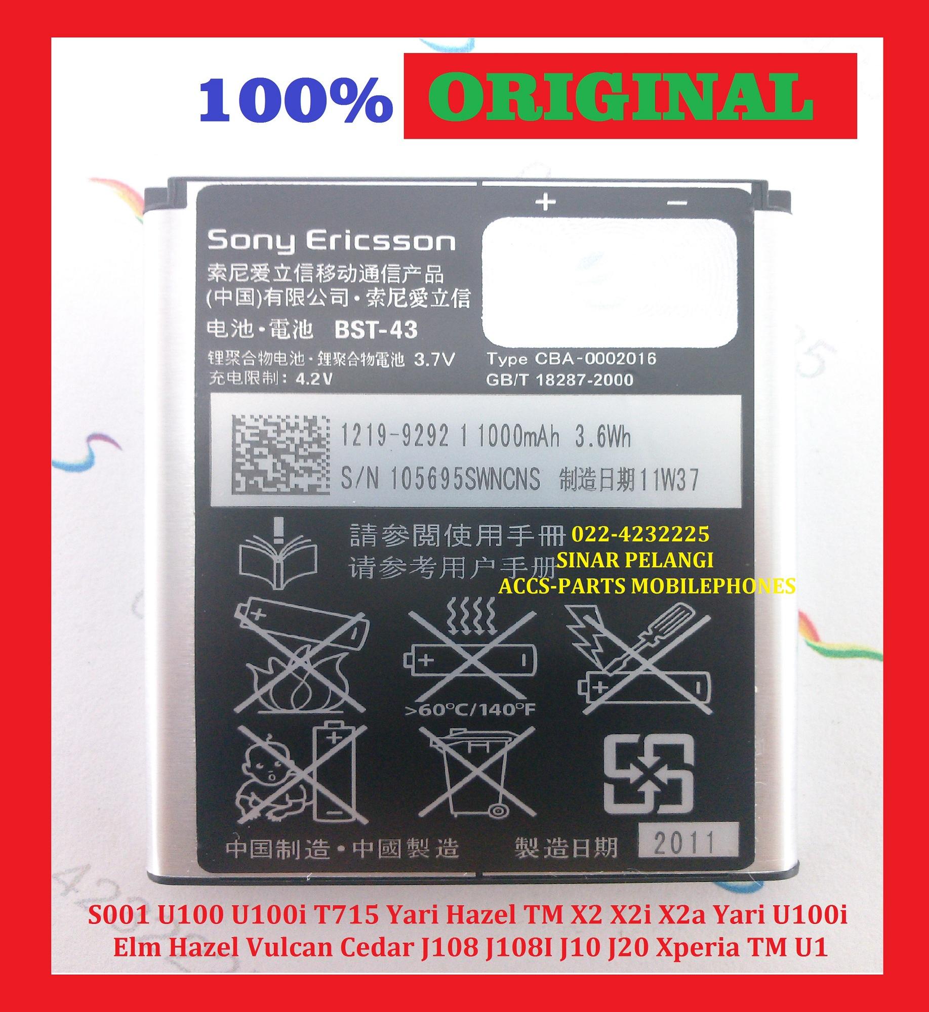 SONY BST43 ELM,YARI,J10,J20,U1,U100 1000MAH BATERAI BATTERY BATU BATRE PENGGANTI BATERAI ORIGINAL 100% 900991