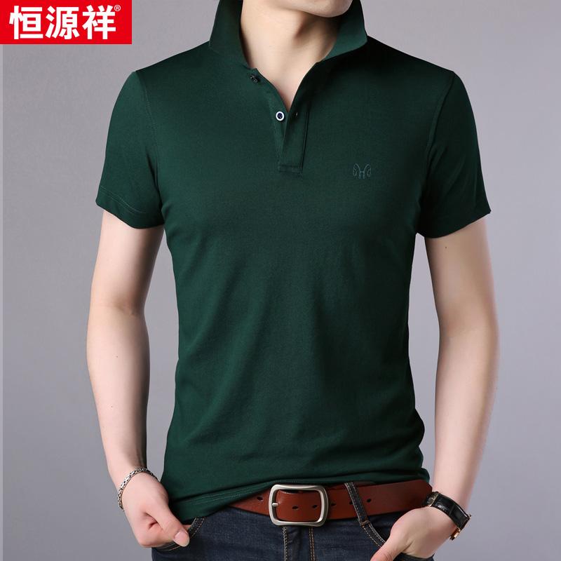 Heng Yuan Xiang Kain Katun Warna Polos Laki-laki Bisnis Baju Dalaman Kerah Turndown Lengan Bang Pendek Kaos (Hijau)