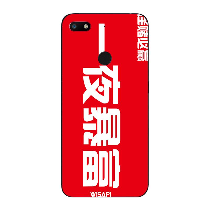 Nubia Casing HP V18 Casing Red Devils Aneh tapi Lucu Cina Trendi