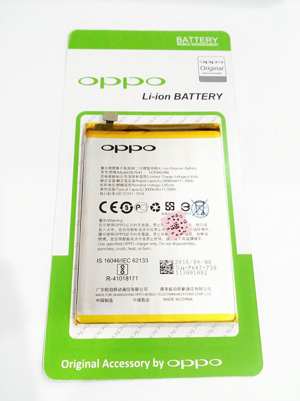 Baterai Batre Battery BLP-641 For Oppo A71