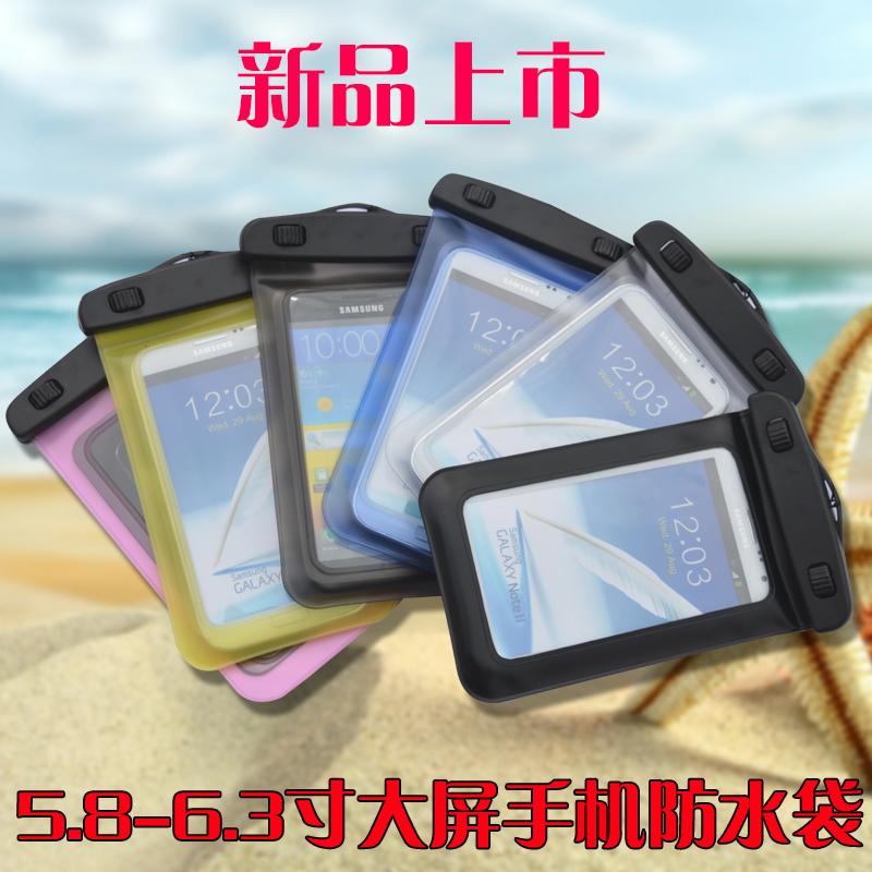Sarung Anti Udara Produk Baru Handphone Tas Anti-Air Layar Besar Handphone