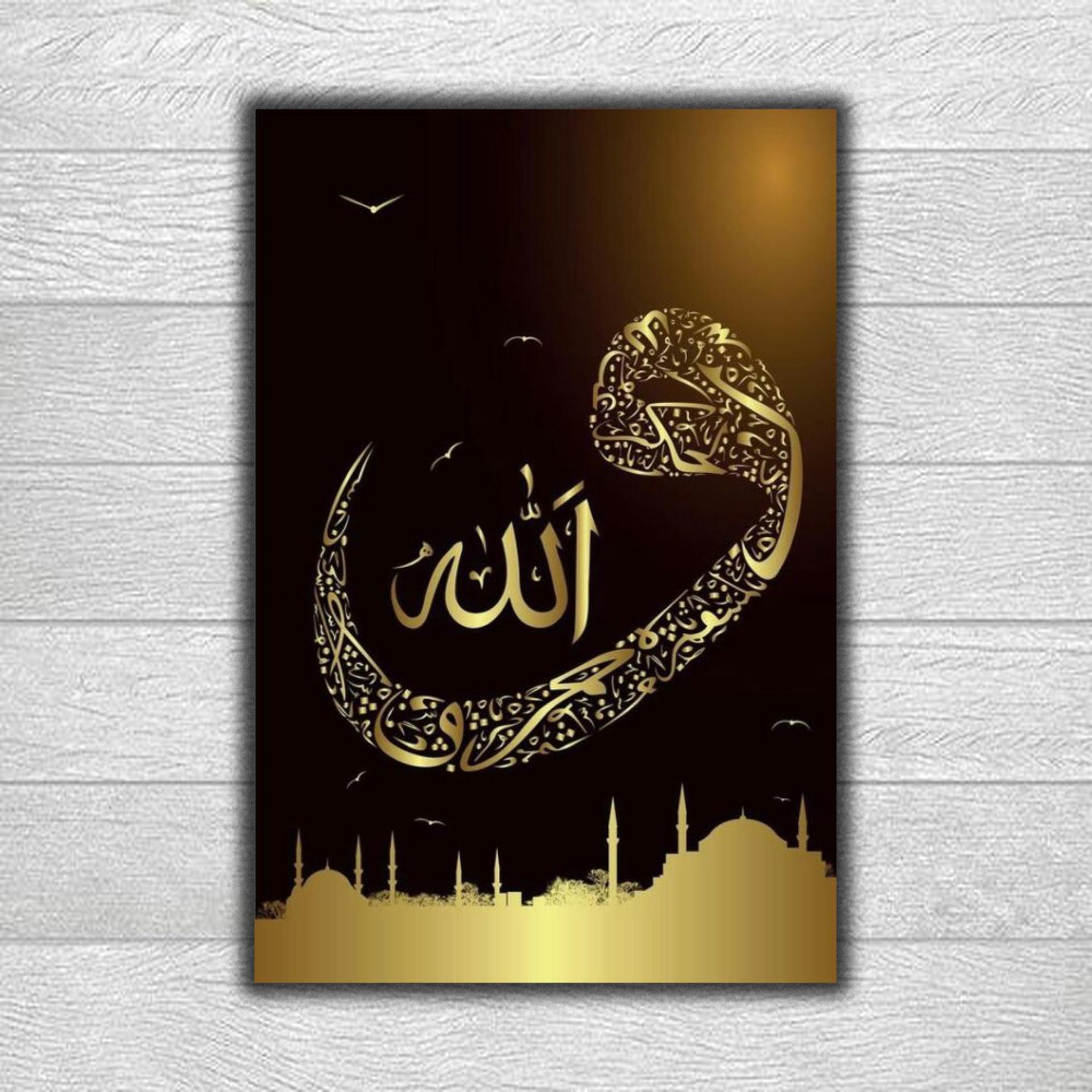 Poster Foil Emas: Asmaul Husna #FO33 - 38 x 58 cm. Source ·