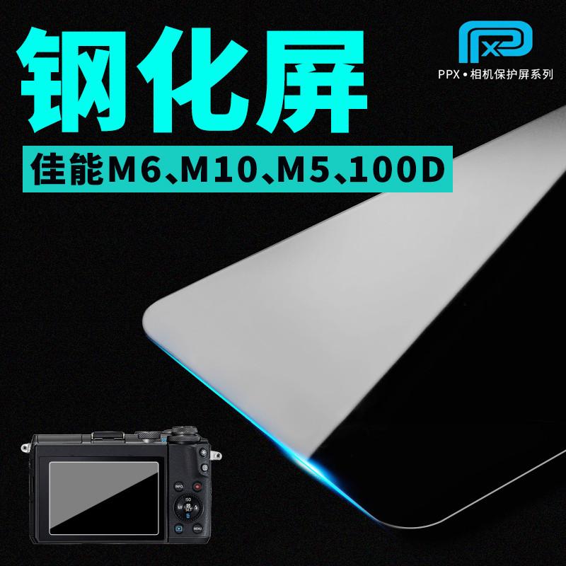 Canon pelindung layar M6/M10/M5/M50/M100/M3 Kaca Anti Panas pelindung layar Pelindung 100D/200D Kamera Layar