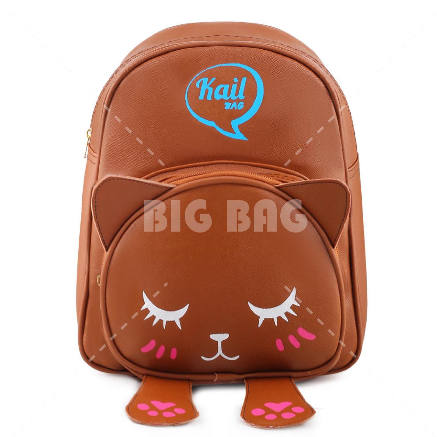 Tas Ransel ABG / Wanita -  Kail - Fear Cat SV - Brown